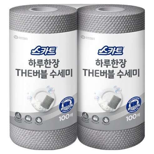 수세미 냄새와 위생이 신경 쓰일 때|하루 한 장 수세미 활용법 1 scott sponge featured